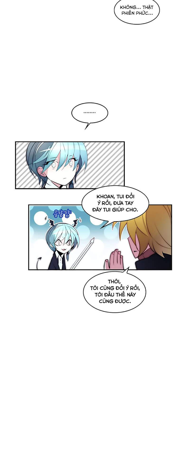 The Memory Of Wind: Anz Chapter 17 - 15