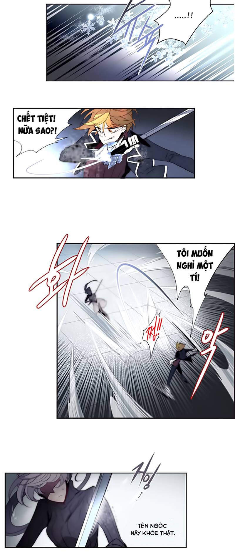 The Memory Of Wind: Anz Chapter 17 - 25