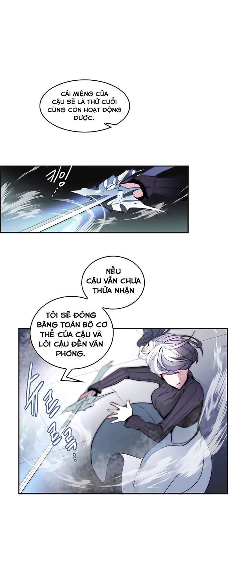 The Memory Of Wind: Anz Chapter 17 - 29