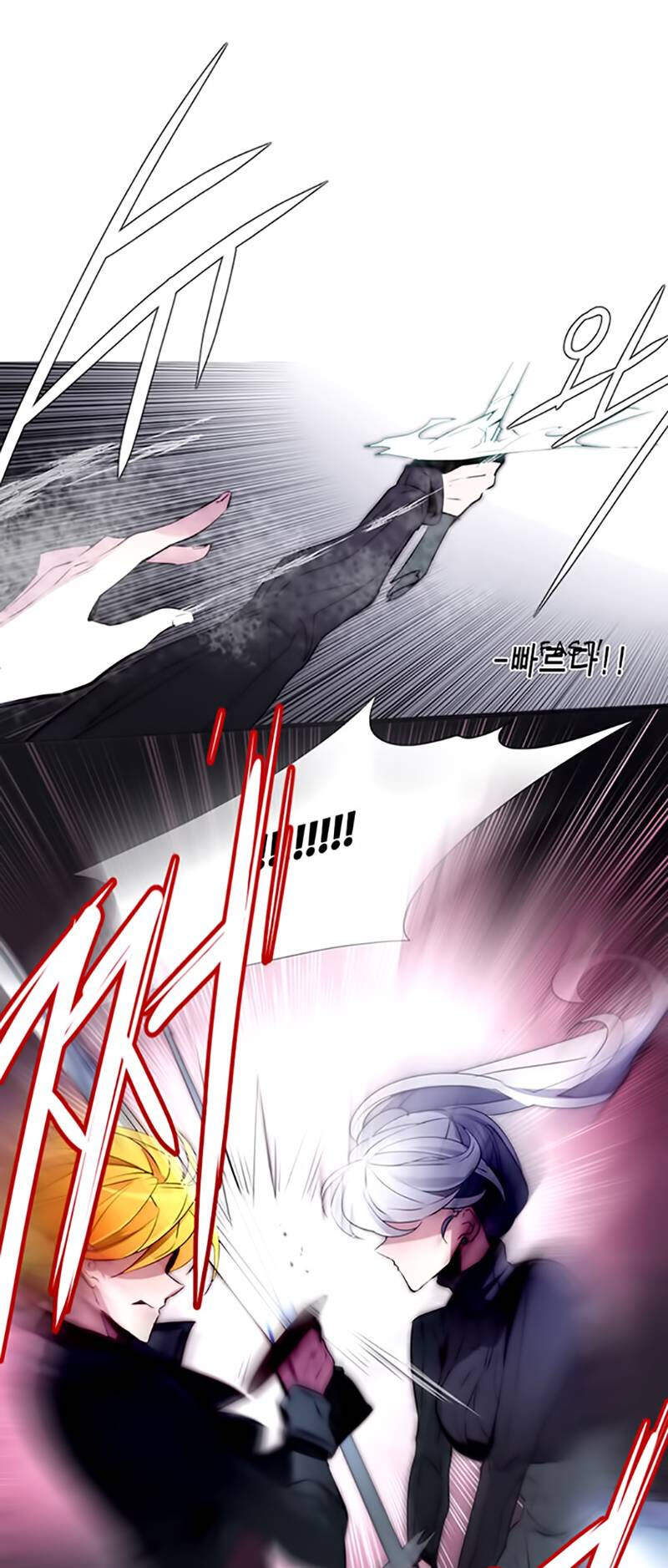 The Memory Of Wind: Anz Chapter 17 - 6