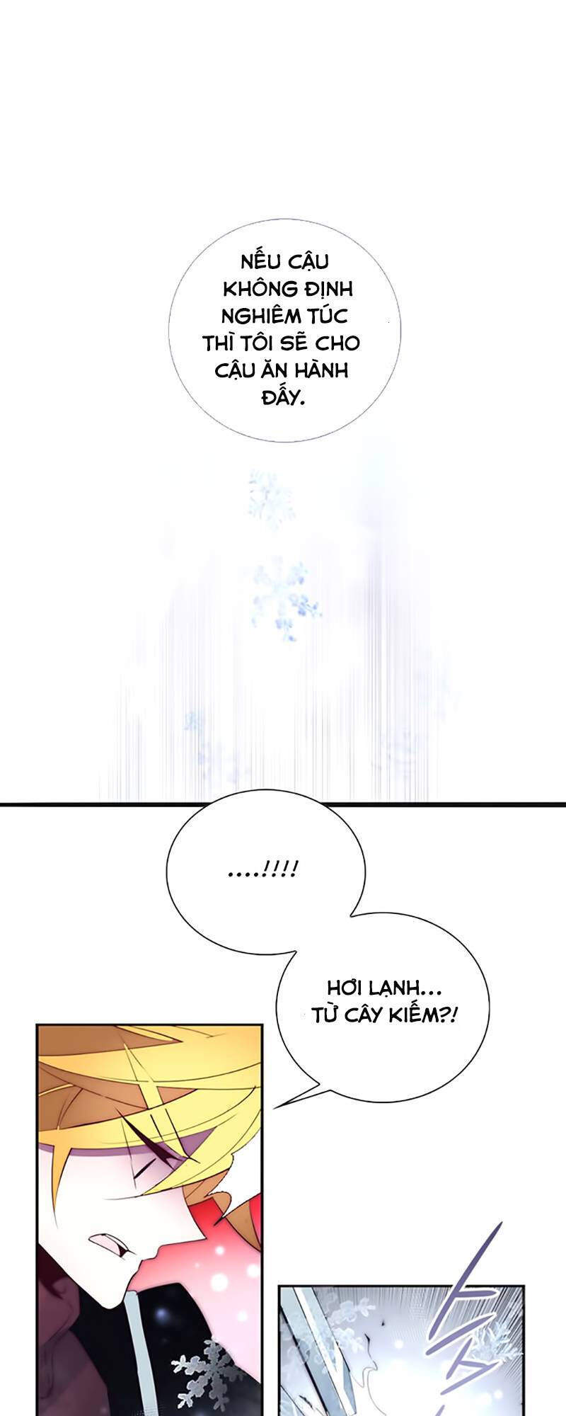 The Memory Of Wind: Anz Chapter 17 - 9