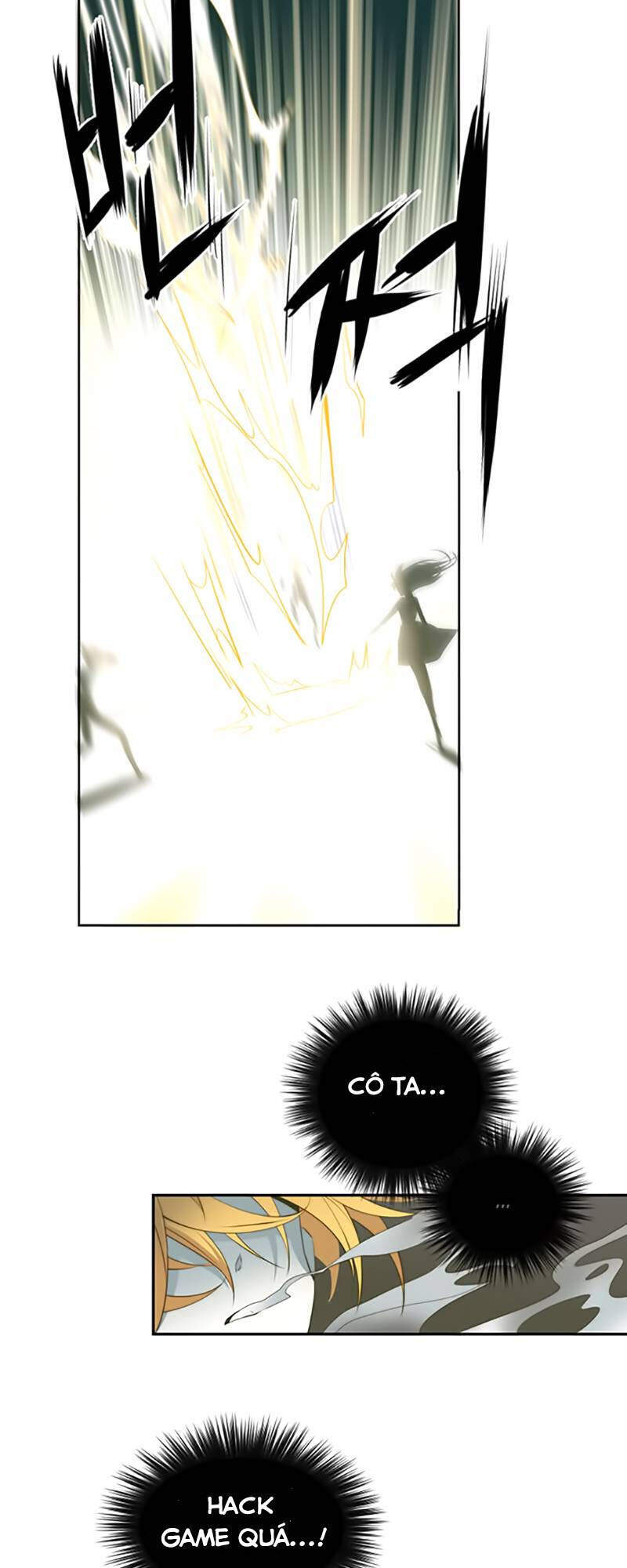 The Memory Of Wind: Anz Chapter 18 - 32