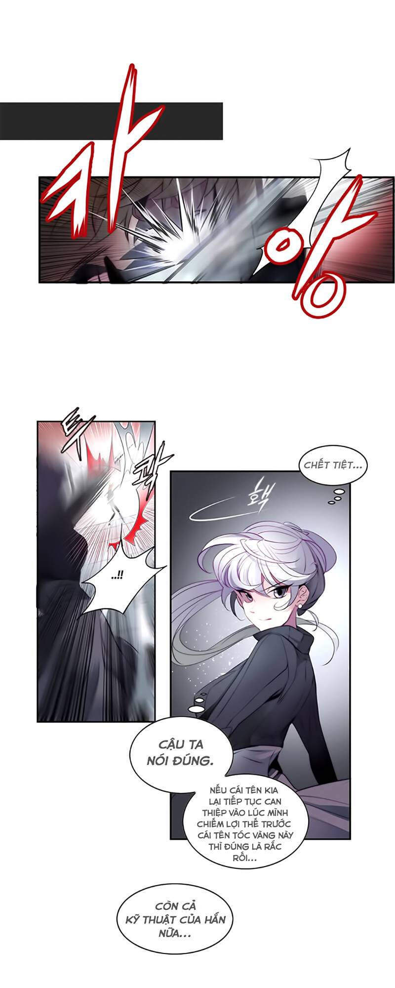 The Memory Of Wind: Anz Chapter 18 - 9