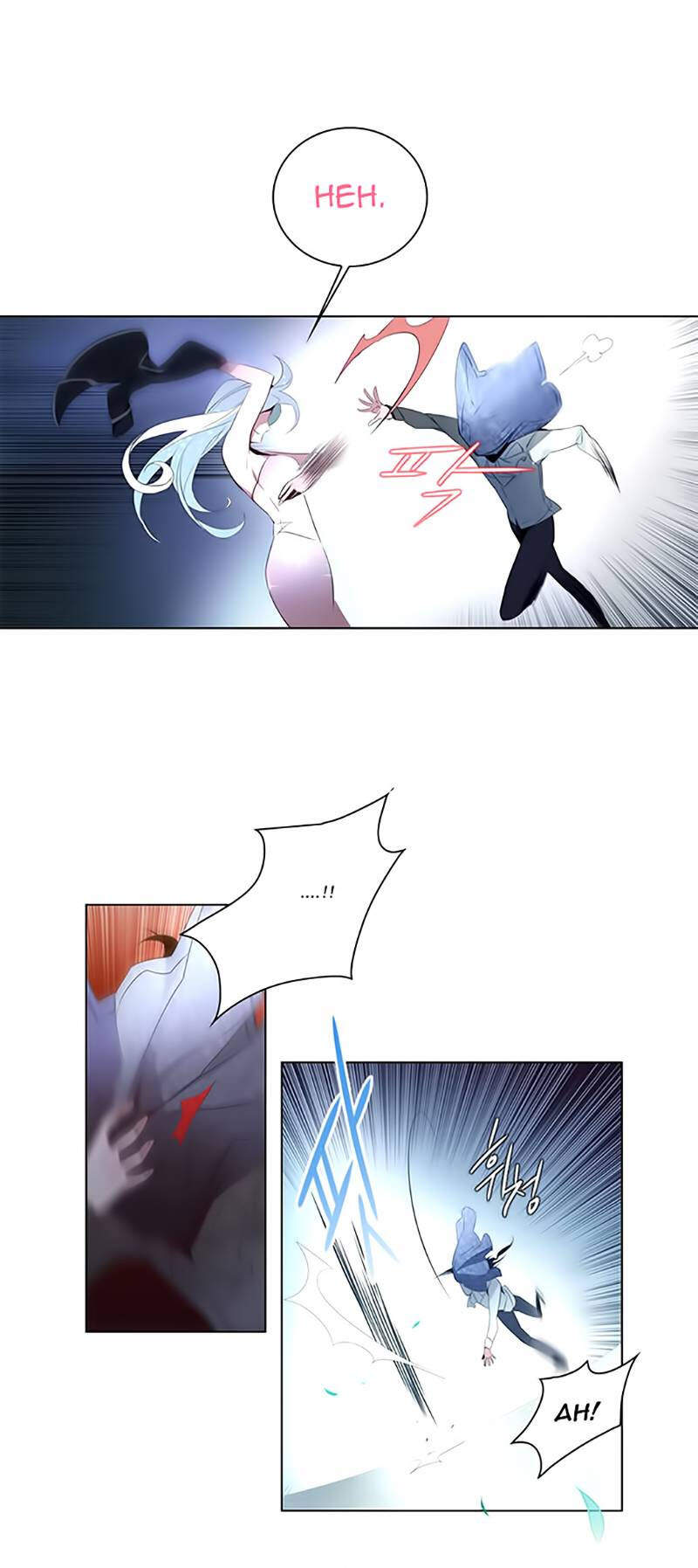 The Memory Of Wind: Anz Chapter 20 - 5