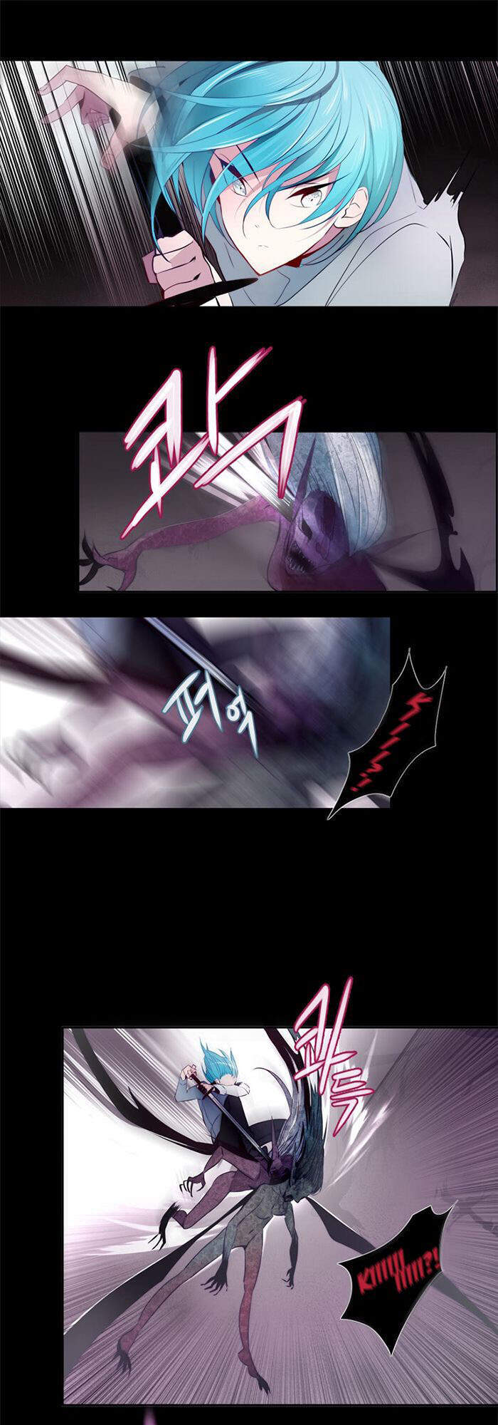 The Memory Of Wind: Anz Chapter 21 - 11