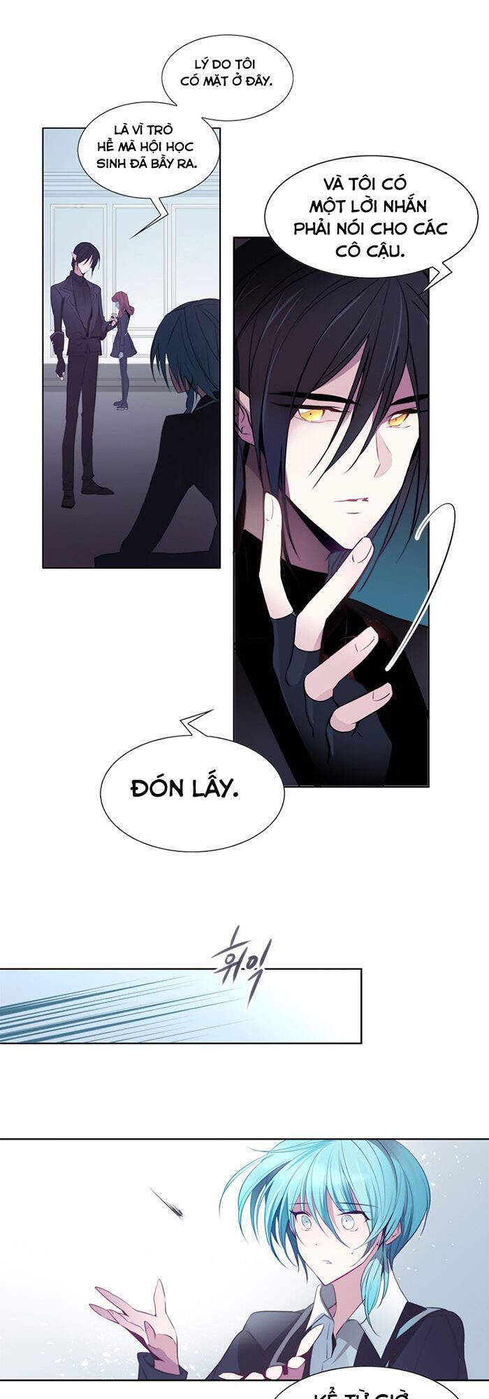 The Memory Of Wind: Anz Chapter 21 - 27