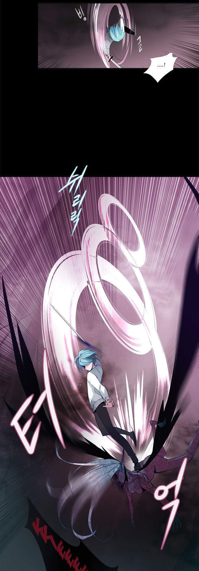 The Memory Of Wind: Anz Chapter 21 - 9