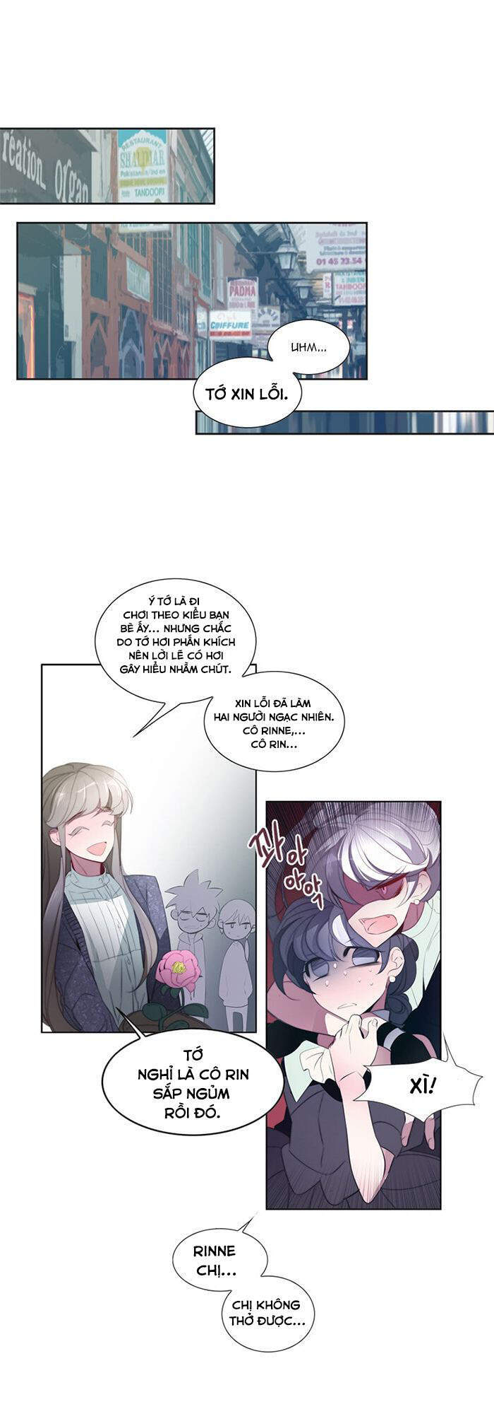 The Memory Of Wind: Anz Chapter 23 - 13