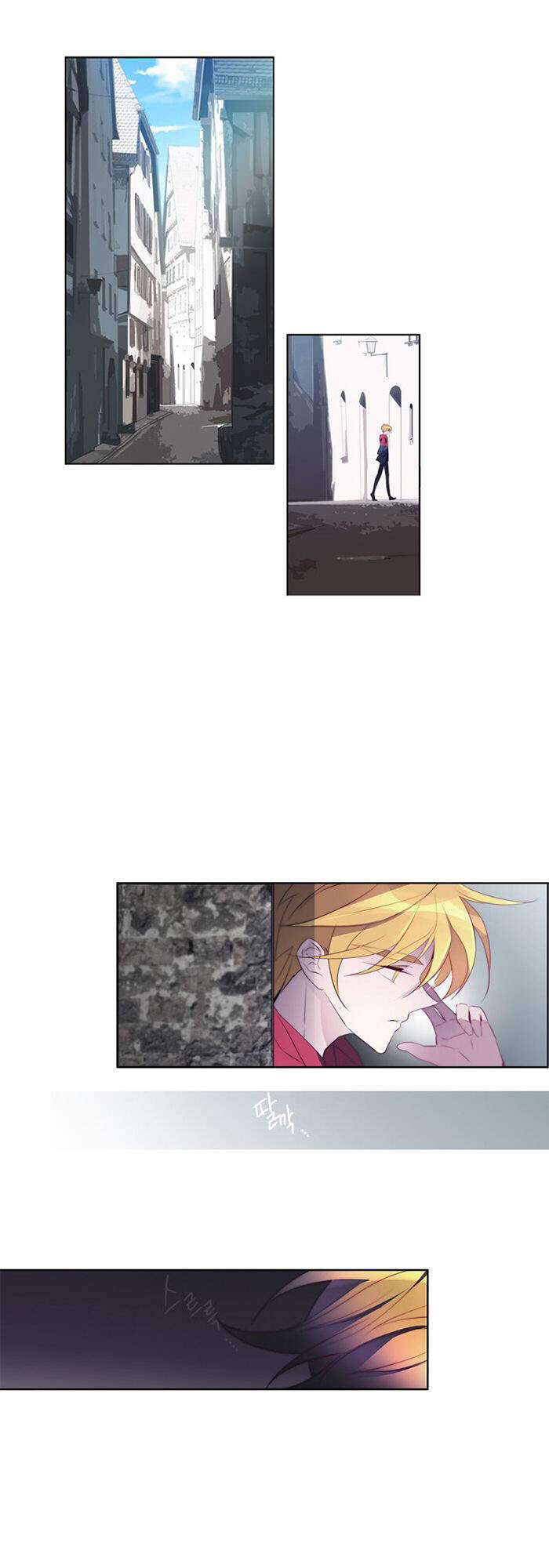 The Memory Of Wind: Anz Chapter 23 - 23