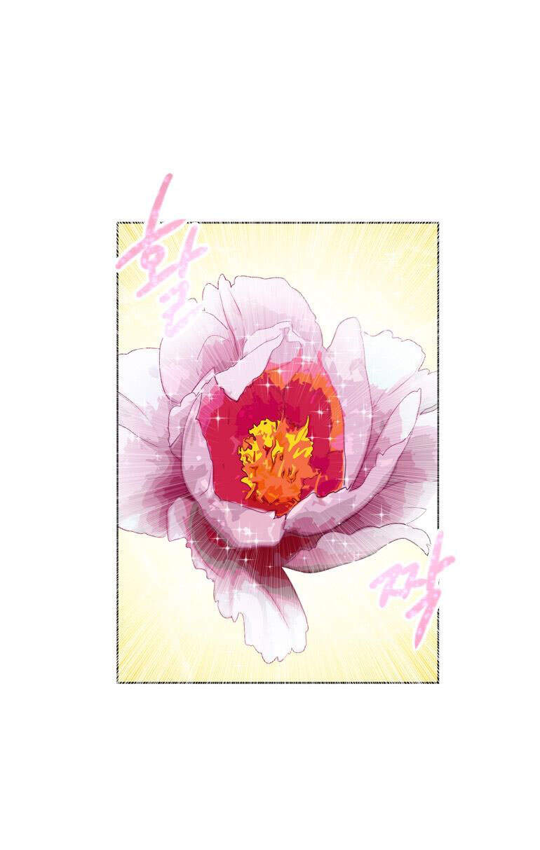 The Memory Of Wind: Anz Chapter 23 - 7