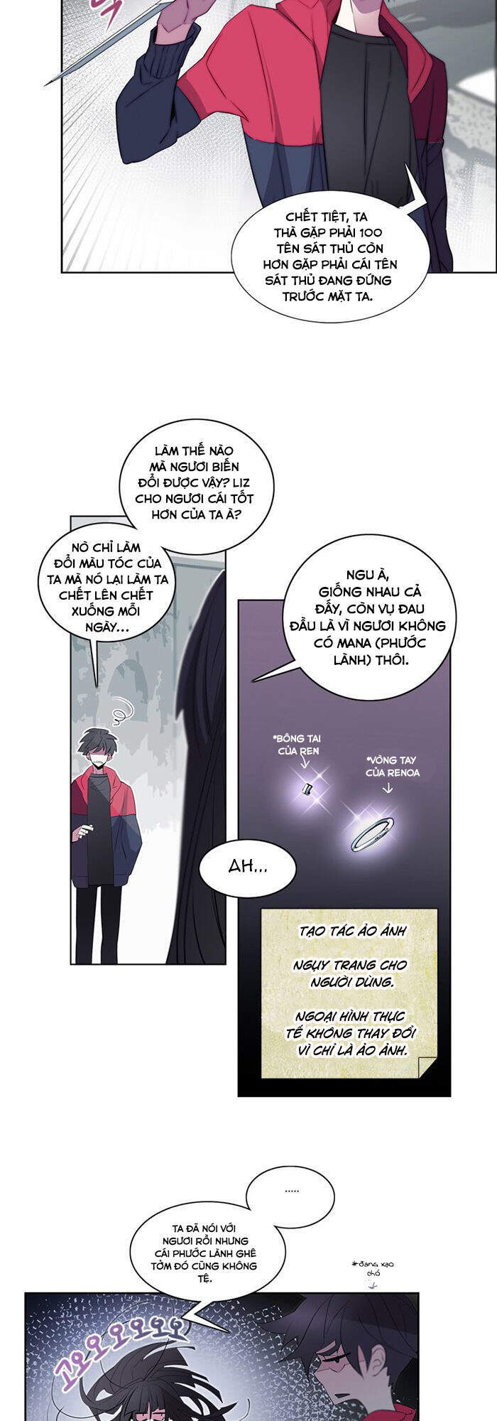 The Memory Of Wind: Anz Chapter 24 - 12