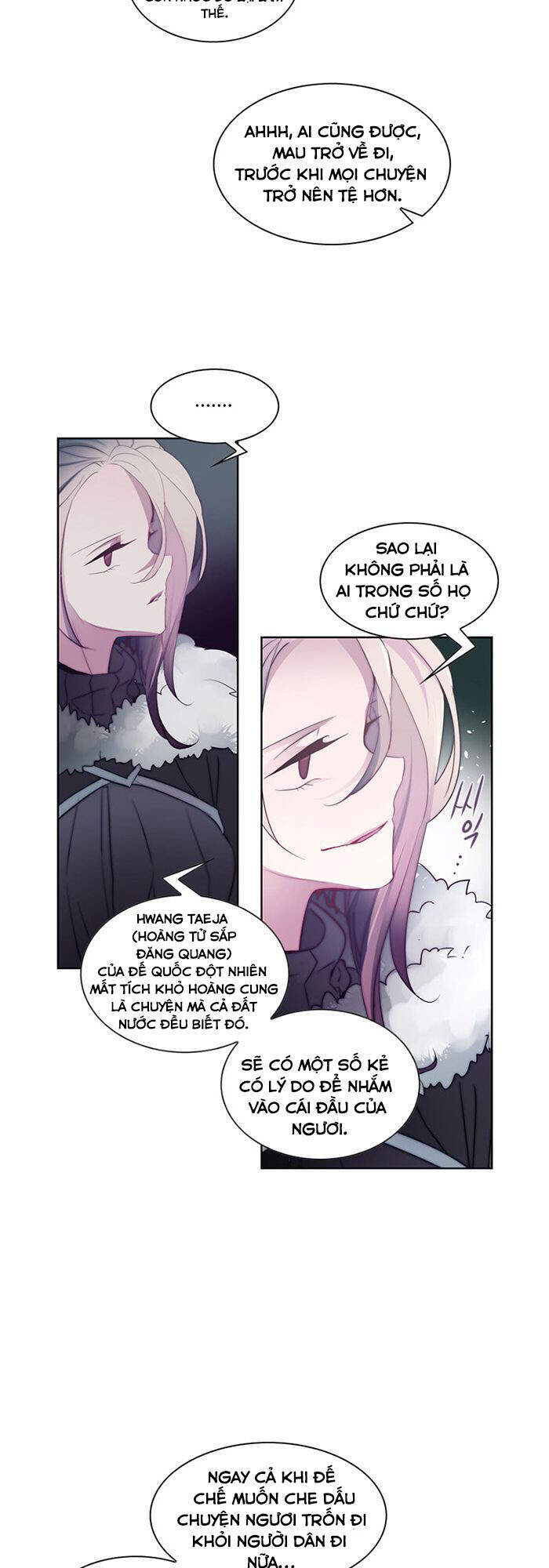 The Memory Of Wind: Anz Chapter 24 - 3