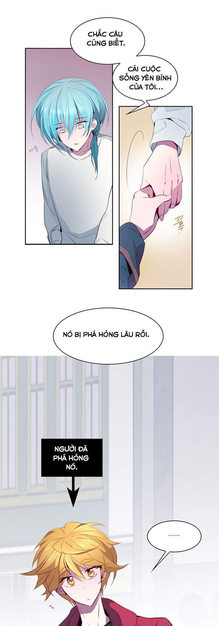 The Memory Of Wind: Anz Chapter 25 - 11