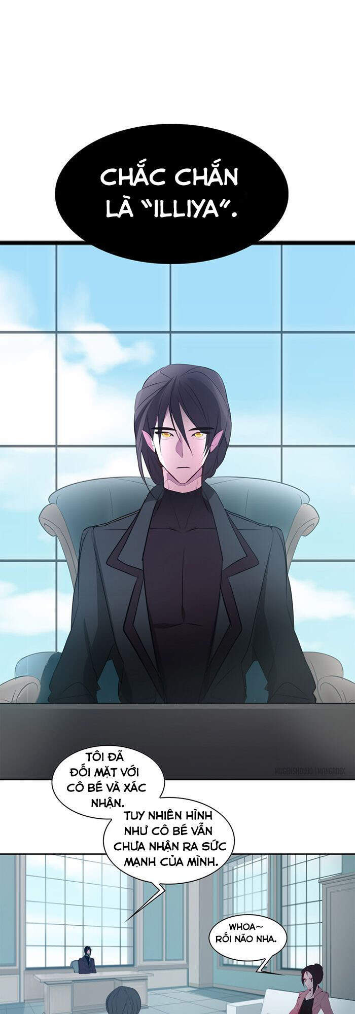 The Memory Of Wind: Anz Chapter 25 - 16