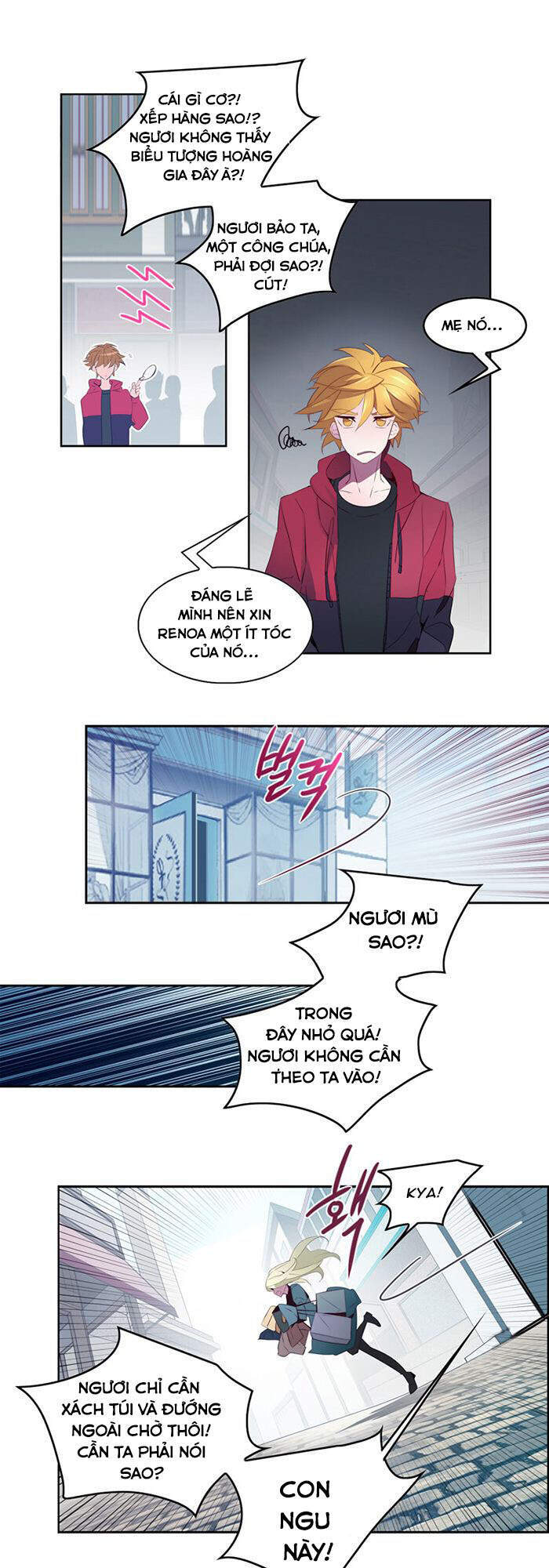 The Memory Of Wind: Anz Chapter 25 - 4