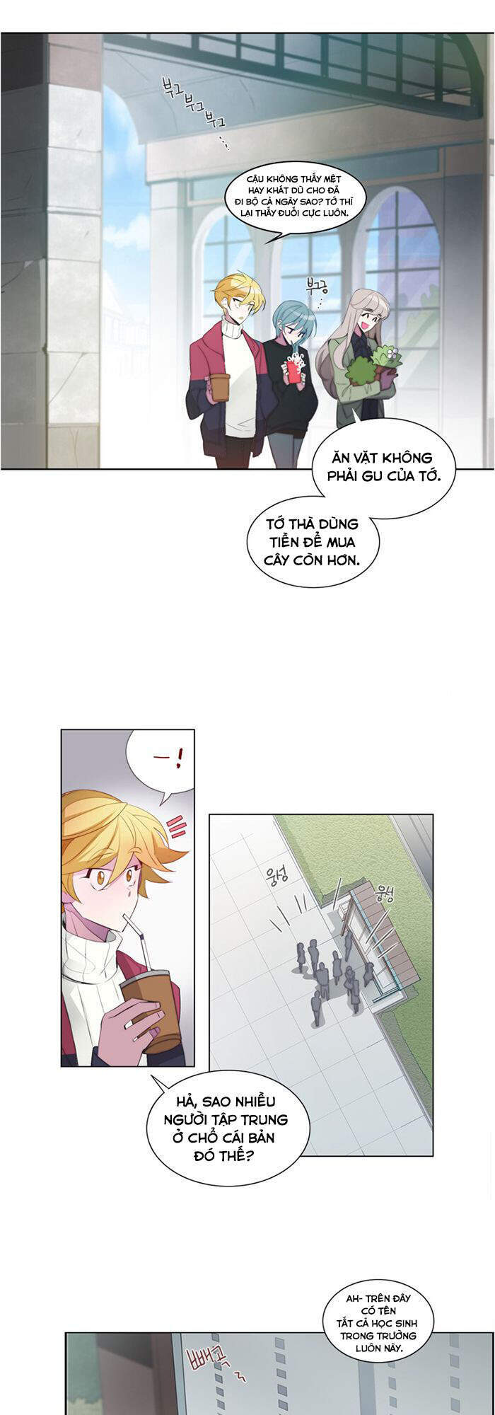 The Memory Of Wind: Anz Chapter 26 - 24