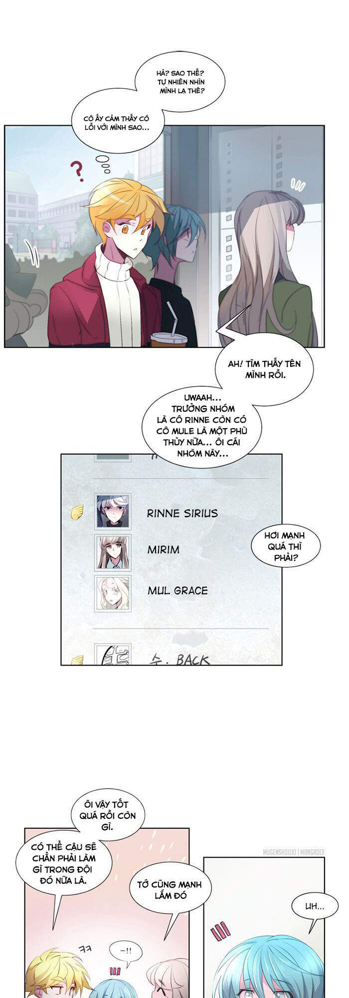 The Memory Of Wind: Anz Chapter 26 - 26