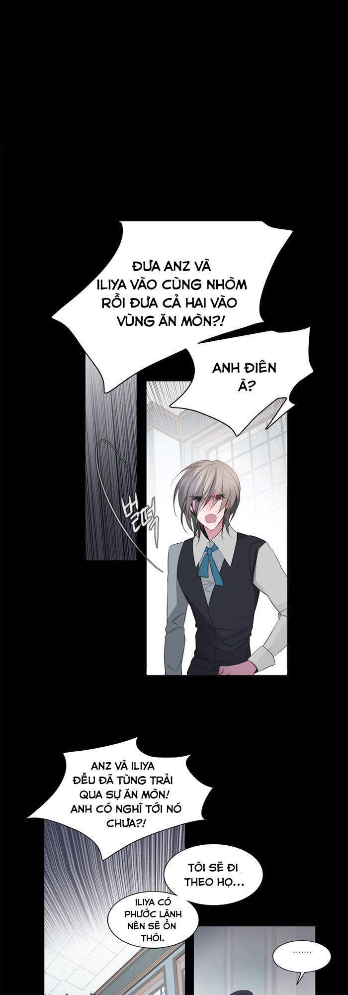 The Memory Of Wind: Anz Chapter 27 - 1