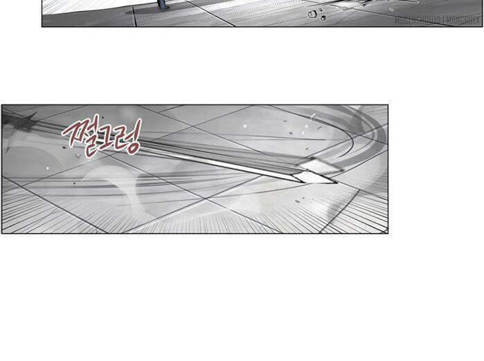 The Memory Of Wind: Anz Chapter 27 - 11