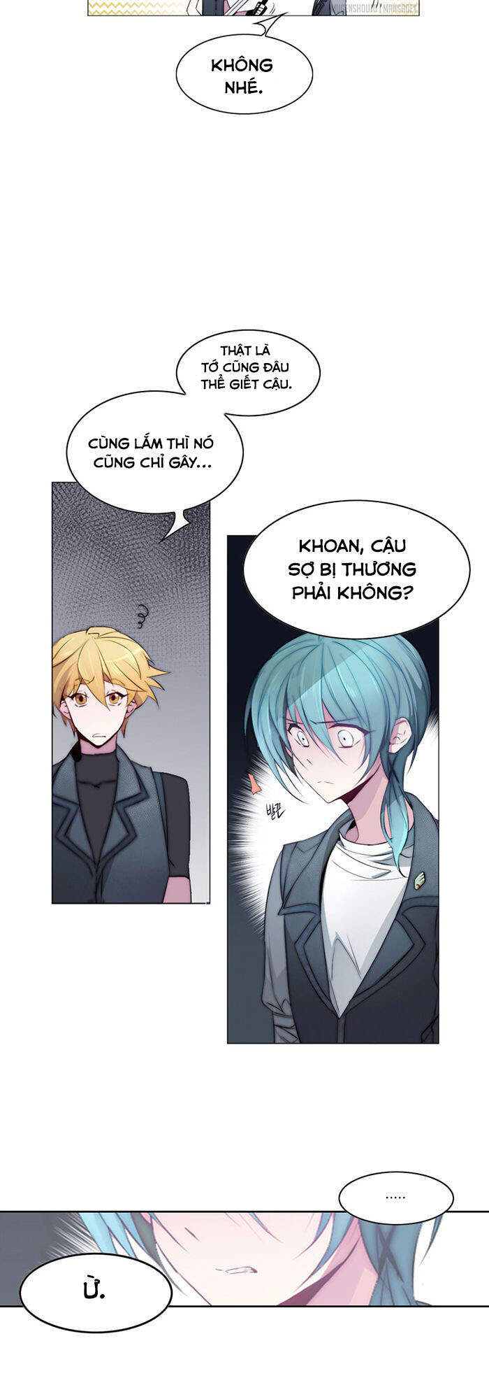 The Memory Of Wind: Anz Chapter 27 - 15