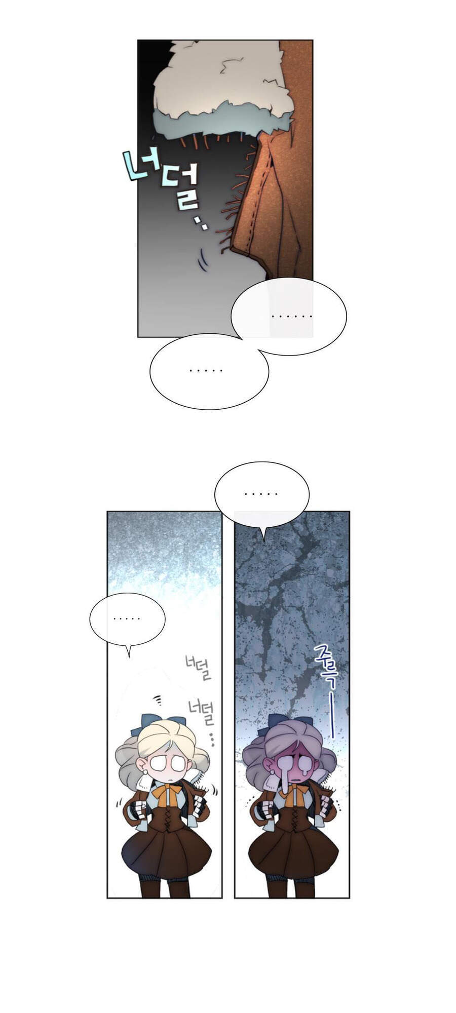 The Memory Of Wind: Anz Chapter 30 - 8