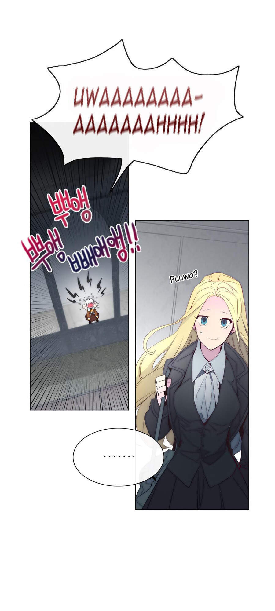 The Memory Of Wind: Anz Chapter 30 - 9