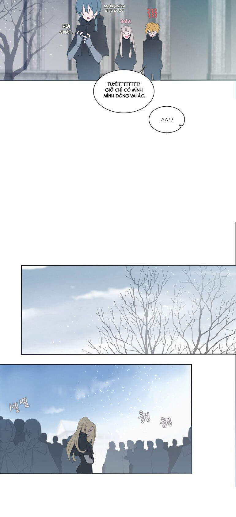 The Memory Of Wind: Anz Chapter 31 - 13