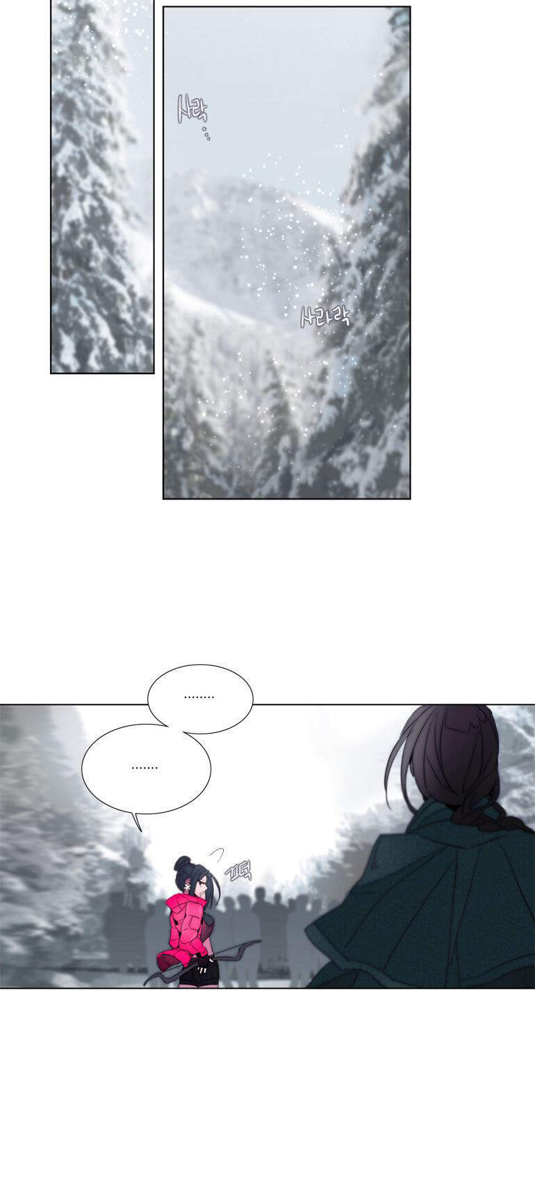 The Memory Of Wind: Anz Chapter 31 - 28