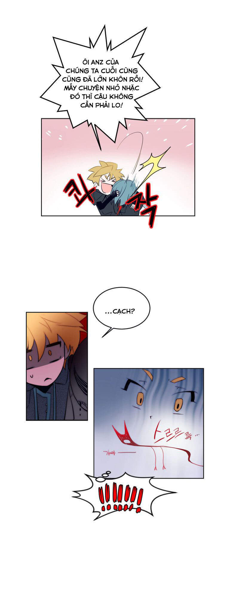 The Memory Of Wind: Anz Chapter 31 - 6