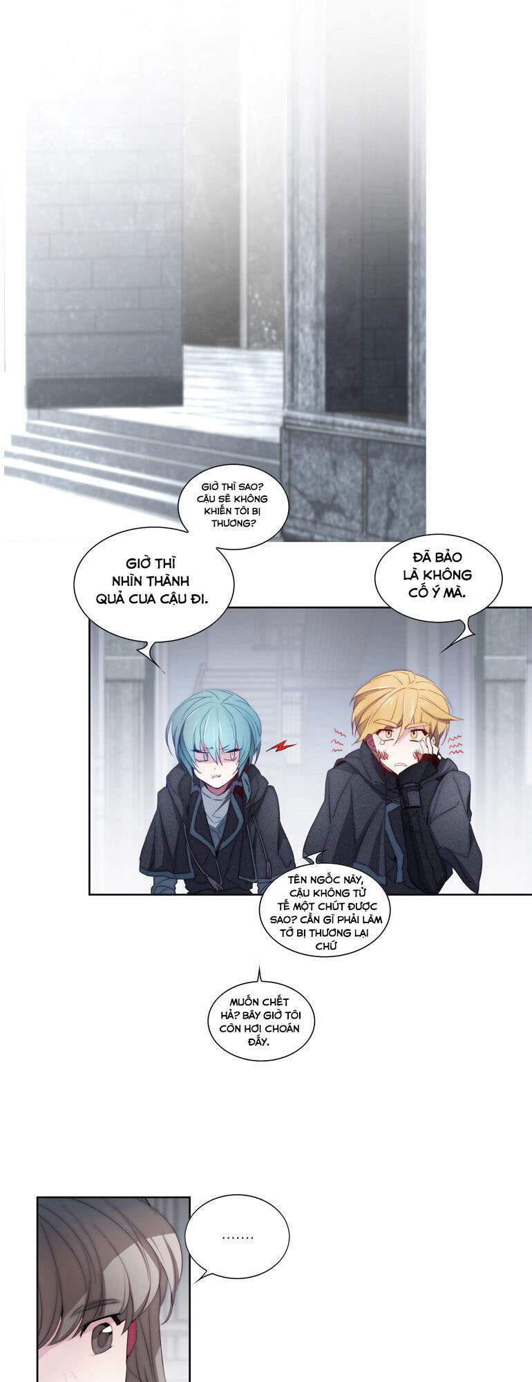 The Memory Of Wind: Anz Chapter 31 - 9