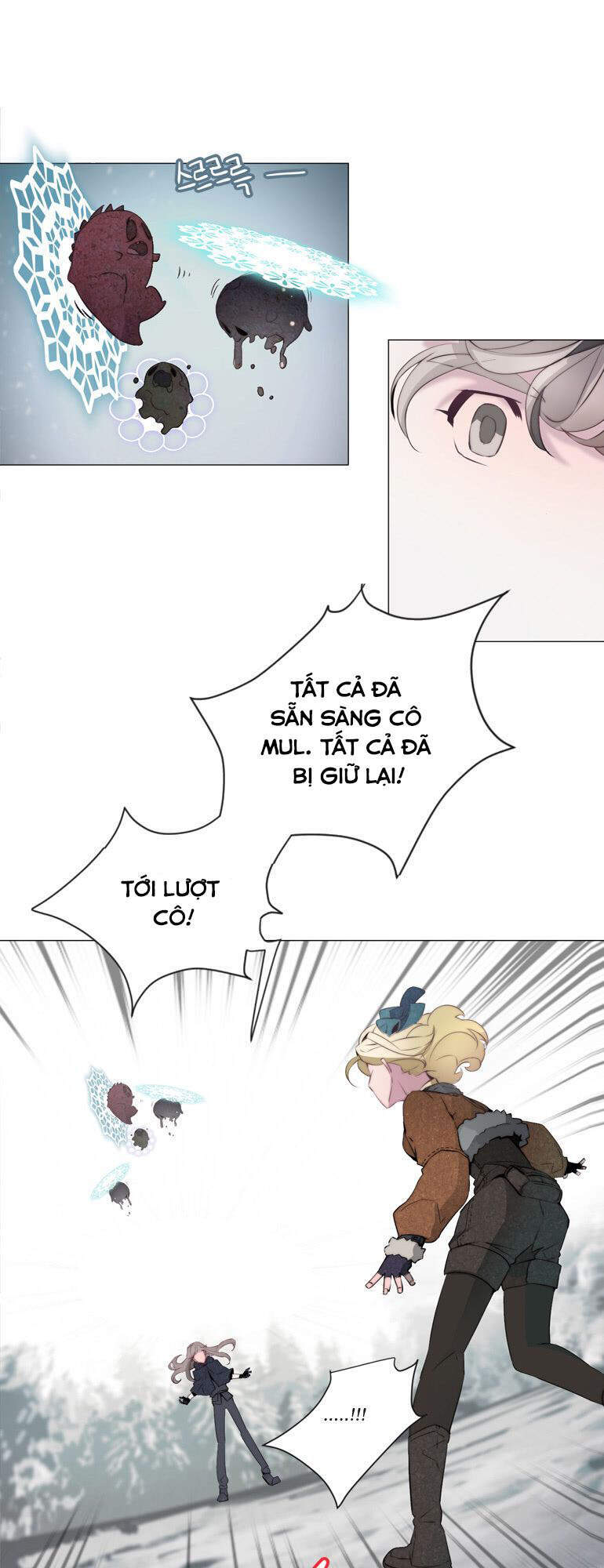 The Memory Of Wind: Anz Chapter 32 - 15