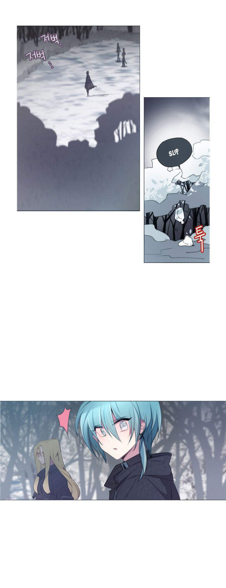 The Memory Of Wind: Anz Chapter 32 - 3