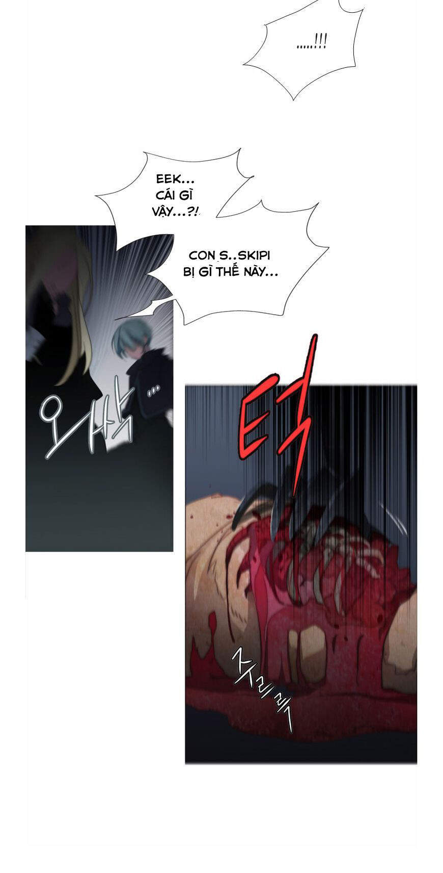 The Memory Of Wind: Anz Chapter 32 - 27