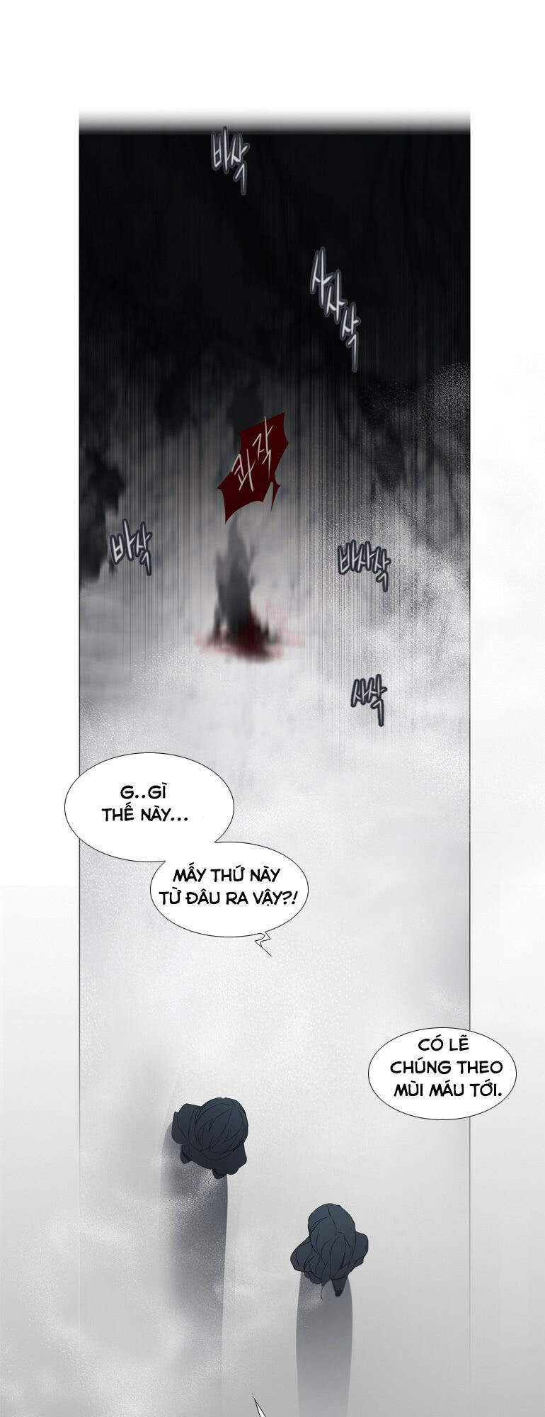 The Memory Of Wind: Anz Chapter 32 - 28