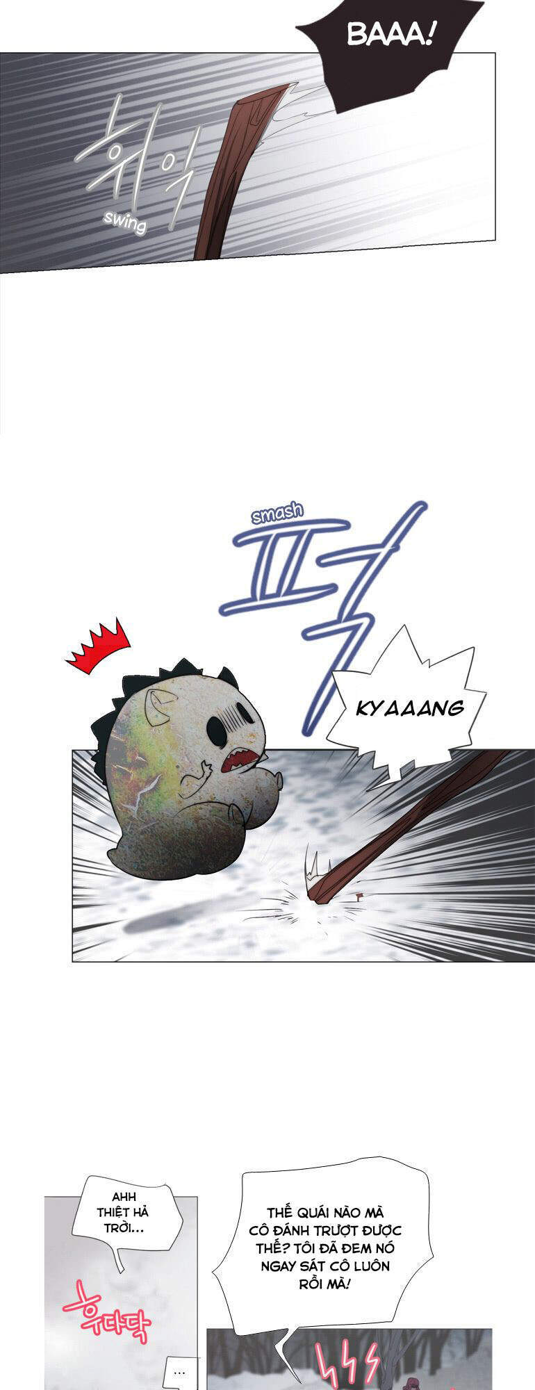 The Memory Of Wind: Anz Chapter 32 - 7