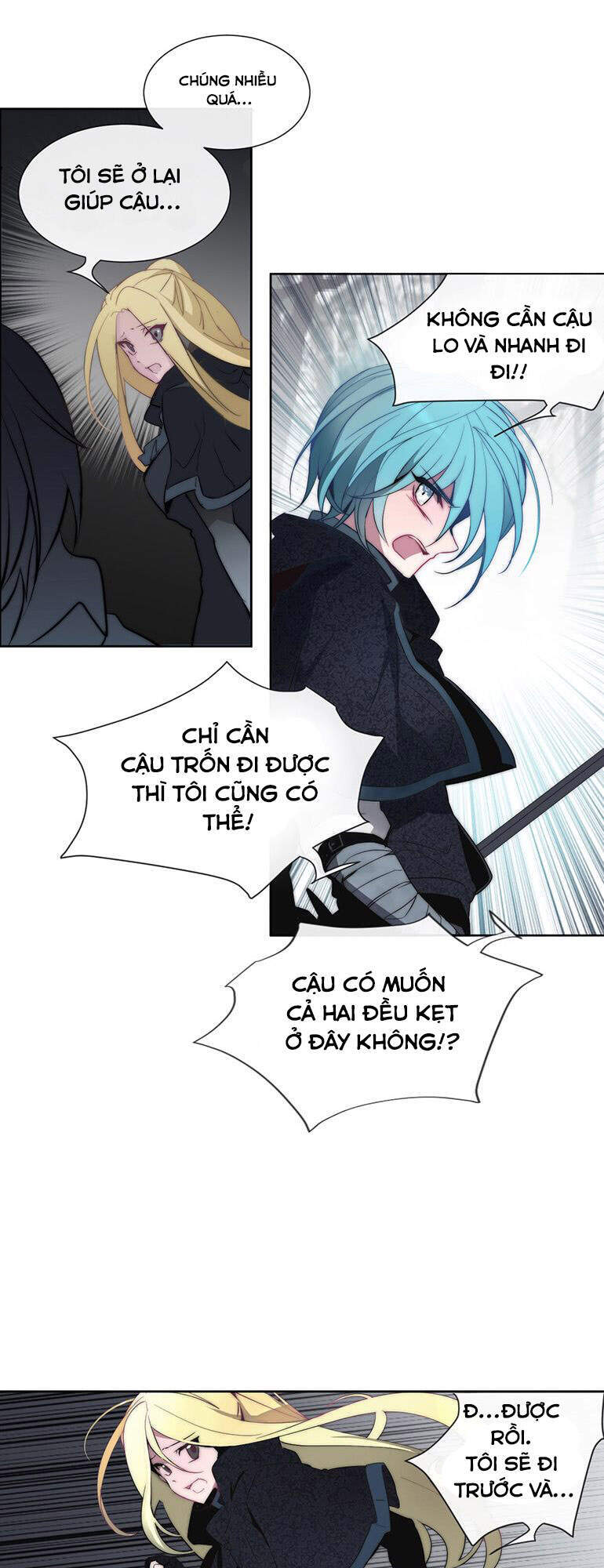 The Memory Of Wind: Anz Chapter 33 - 8