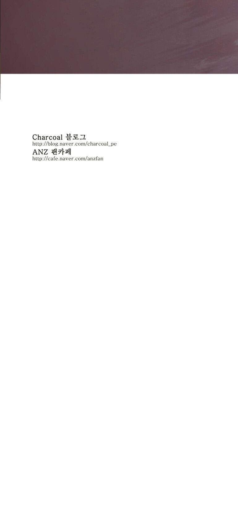 The Memory Of Wind: Anz Chapter 34 - 33