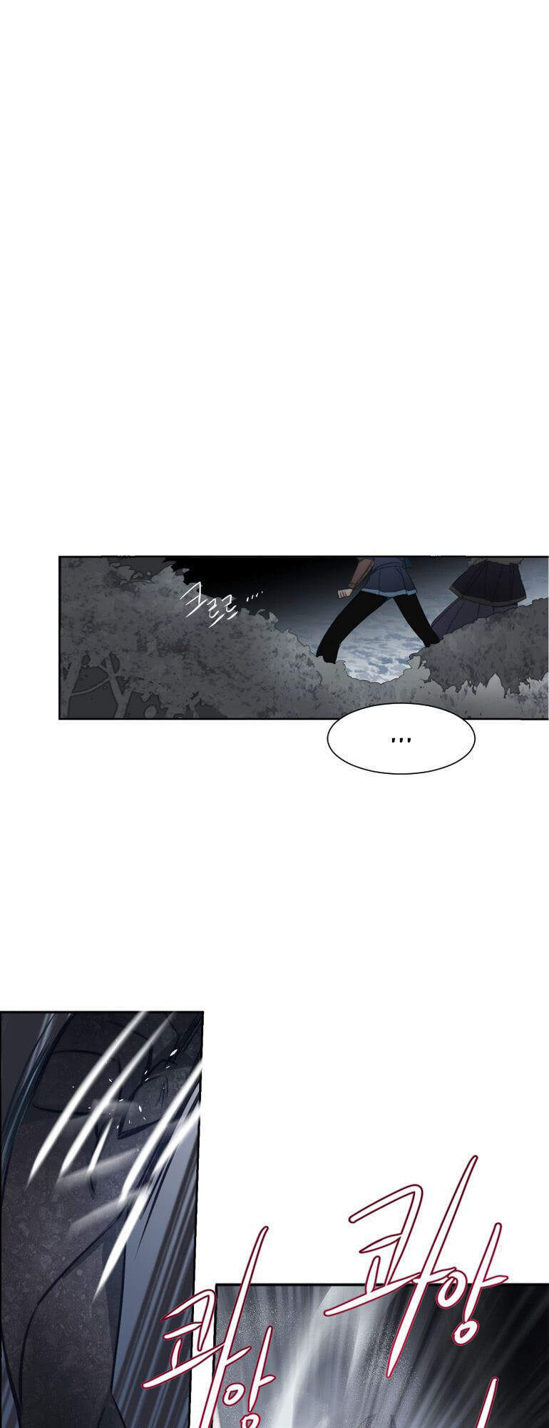 The Memory Of Wind: Anz Chapter 35 - 1