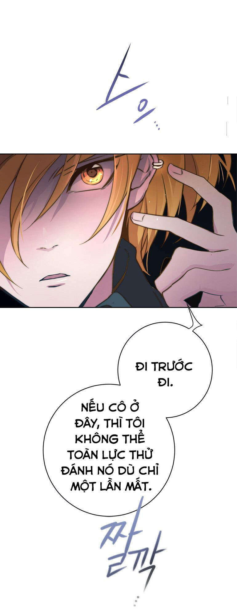 The Memory Of Wind: Anz Chapter 35 - 39