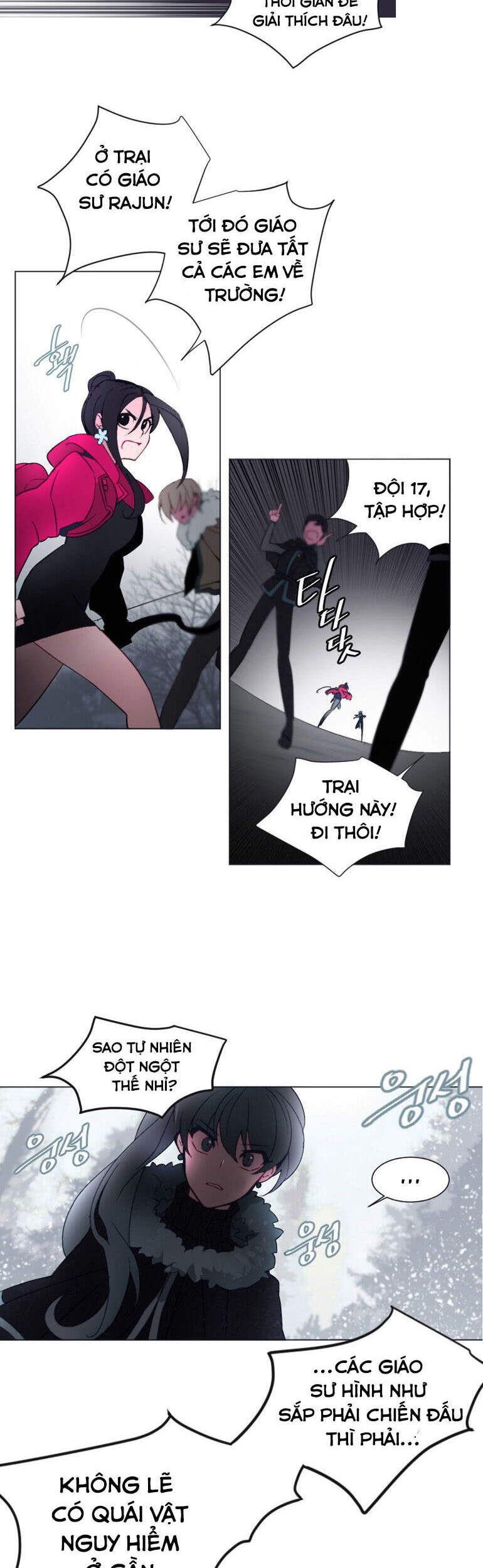 The Memory Of Wind: Anz Chapter 36 - 14