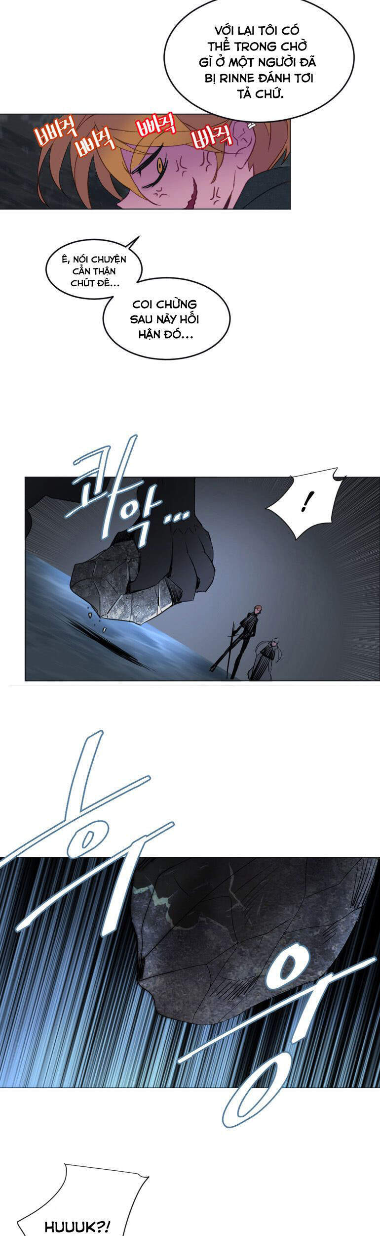 The Memory Of Wind: Anz Chapter 36 - 3