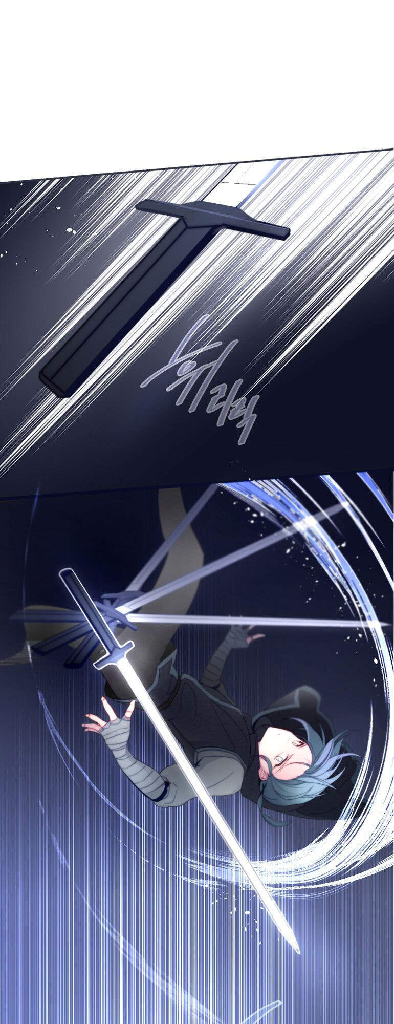 The Memory Of Wind: Anz Chapter 37 - 12