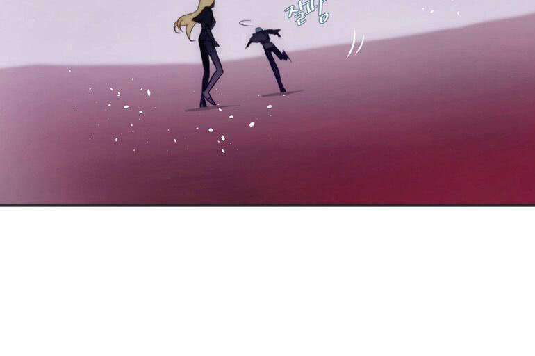 The Memory Of Wind: Anz Chapter 37 - 33