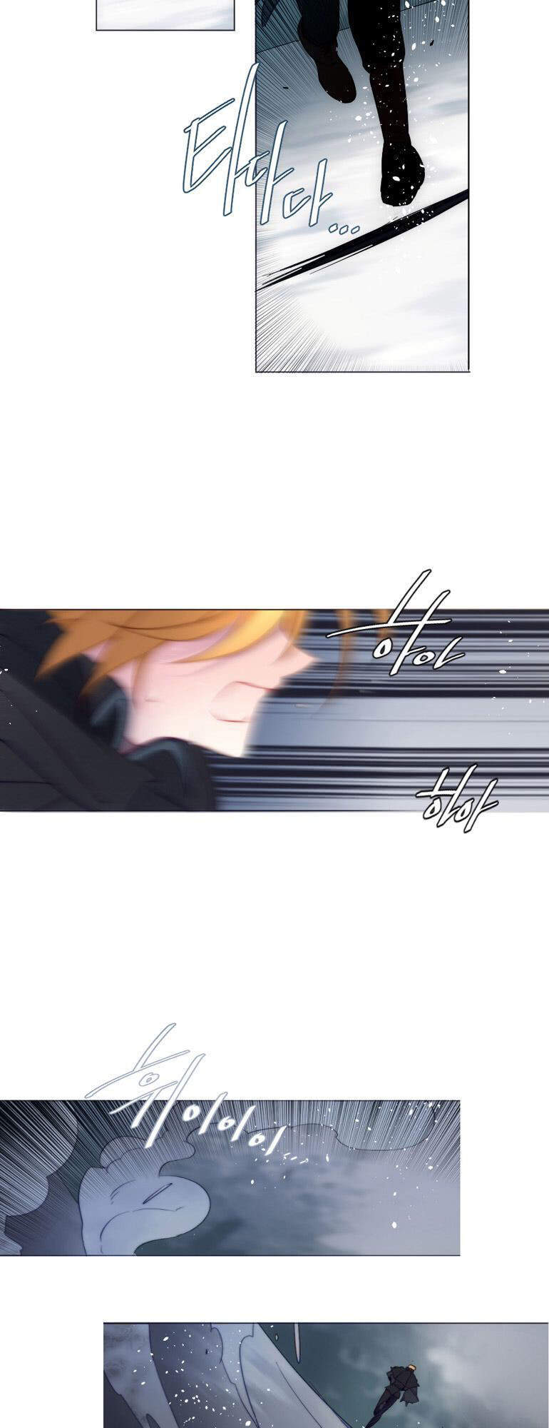 The Memory Of Wind: Anz Chapter 37 - 45