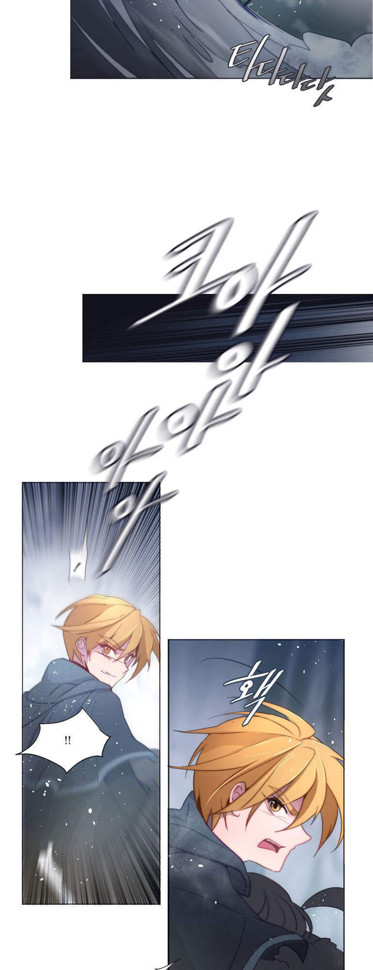 The Memory Of Wind: Anz Chapter 37 - 46