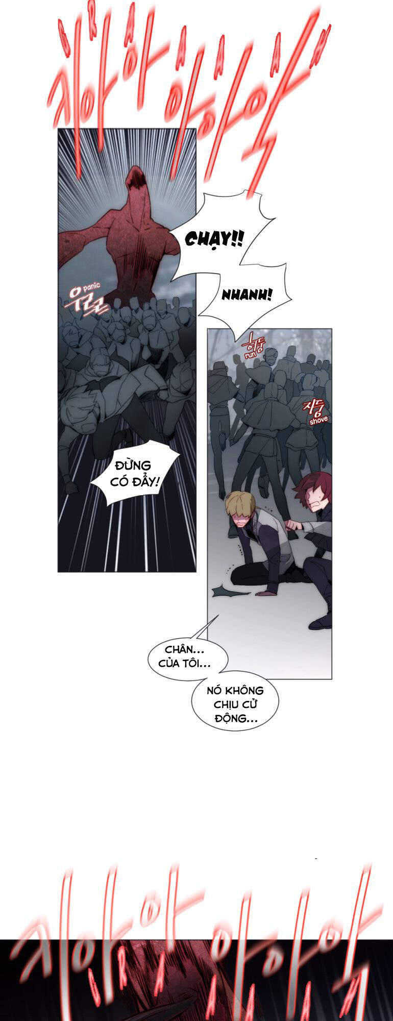 The Memory Of Wind: Anz Chapter 38 - 26