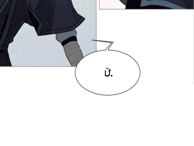 The Memory Of Wind: Anz Chapter 39 - 12