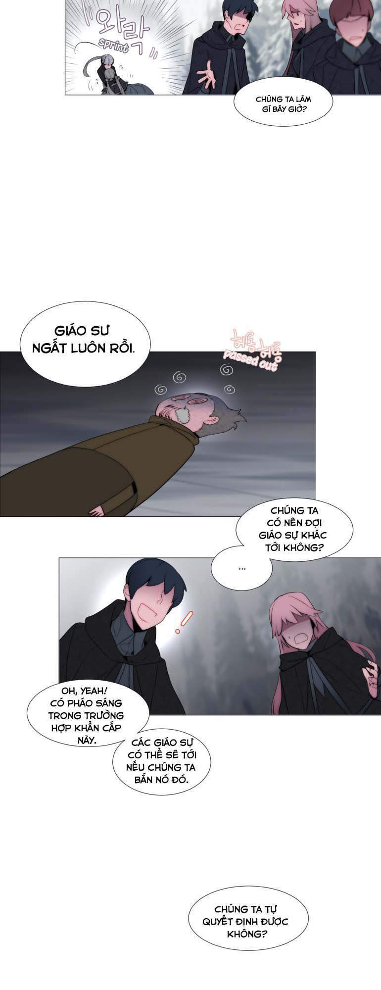 The Memory Of Wind: Anz Chapter 39 - 19