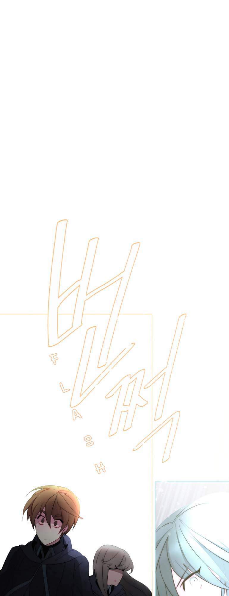 The Memory Of Wind: Anz Chapter 39 - 33