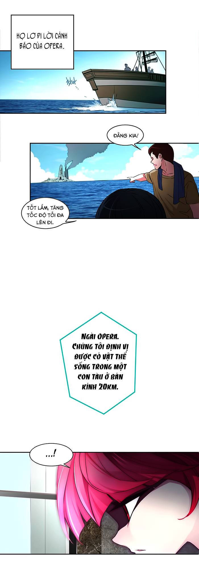 The Memory Of Wind: Anz Chapter 4 - 15